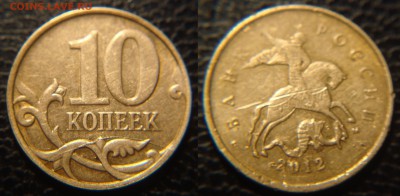 Полные расколы + бонус (2015) - 10к2012раскол.JPG