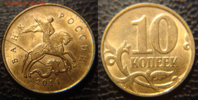 Полные расколы + бонус (2015) - 10к2014раскол.JPG