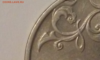 2 рубля 2009 спмд магнитная Оценка - 20151122_150756