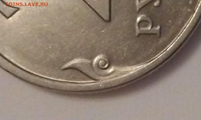2 рубля 2009 спмд магнитная Оценка - 20151122_150911