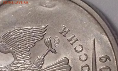 2 рубля 2009 спмд магнитная Оценка - 20151122_151216