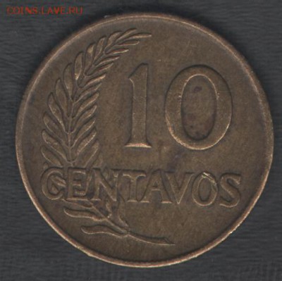 Перу 10 сентаво 1960 до 27.11.2015 21.00 мск - Сканы 013
