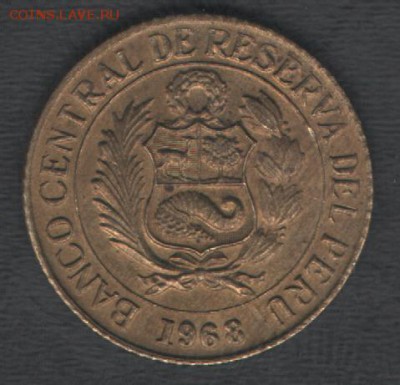 Перу 10 сентаво 1968 до 27.11.2015 21.00 мск - Сканы 016