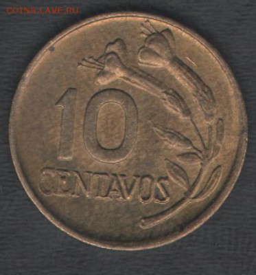 Перу 10 сентаво 1974 до 27.11.2015 21.00 мск - Сканы 017