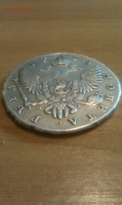 РУБЛЬ 1754 СПБ ОТЛИЧНЫЙ. - 8DroDxA74pI