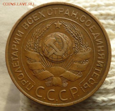 3 копейки 1924 год. На оценку. - photofacefun_com_1448389933