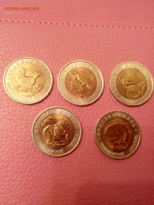 КРАСНАЯ КНИГА 50 рублей 1993г.5 МОНЕТ - g3stL05k-Ag