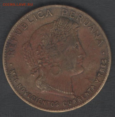 Перу 20 сентаво 1943 до 27.11.2015 21.00 мск - Сканы 020