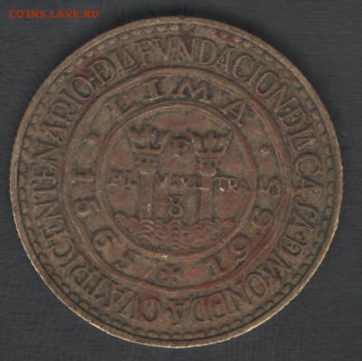 Перу 1 соль 1965 до 27.11.2015 21.00 мск - Сканы 026