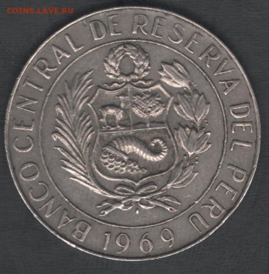 Перу 10 солей 1969 до 27.11.2015 21.00 мск - Сканы 032