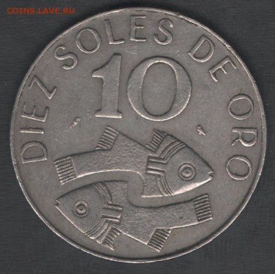 Перу 10 солей 1969 до 27.11.2015 21.00 мск - Сканы 031