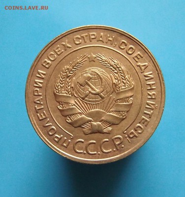 5 копеек 1930г. до 29.11.2015г. в 22-15 по мск. - PB232355.JPG
