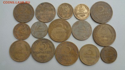 15 монет СССР 2к.3к.5к. до 28.11.2015г. - 15ш..JPG