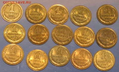 1 копейка 1961-1991 погодовка - IMG_4675.JPG