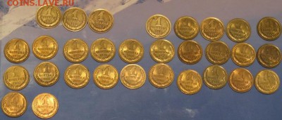 1 копейка 1961-1991 погодовка - IMG_4673.JPG