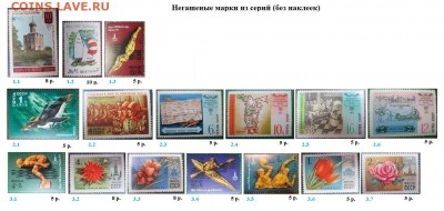 СССР 1978. БЛИЦ - 1978. Из серий