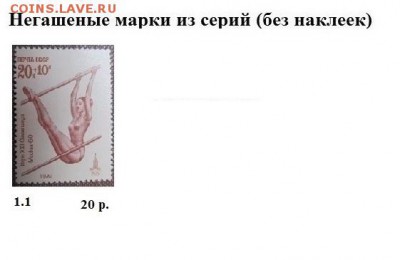 СССР 1979. БЛИЦ - 1979. Из серий