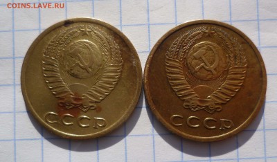 3 копейки 1975,1977год  до 27.11.2015г. в 22-00 - 3-75-77-2