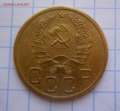 3 копейки 1935год Новый.Тип Хорошие! до 27.11.2015г. в 22-00 - 3-35н-2