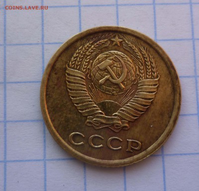 2 копейки 1966год Хорошие! до 27.11.2015г. в 22-00 - 2-66-2