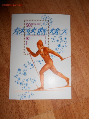 Зимняя Олимпиада Лейк-Плэсид, СССР, блок, чистый - DSCN1580.JPG