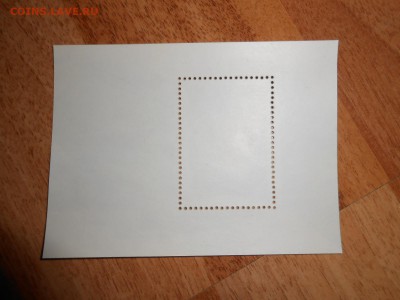 4 съезд ВОФ, СССР, блок, чистый, до 30.11.2015 - DSCN1561.JPG