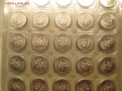 25 рублей, Сочи Факел, 2014 СПМД, 100шт до 30.11.2015  22-00 - IMG_7489.JPG