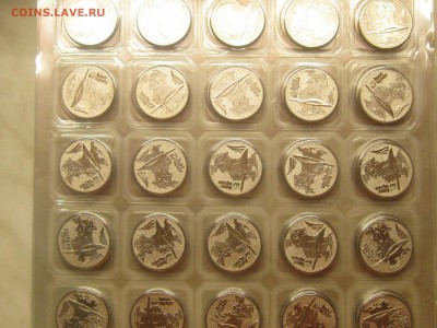 25 рублей, Сочи Факел, 2014 СПМД, 100шт до 30.11.2015  22-00 - IMG_7488.JPG