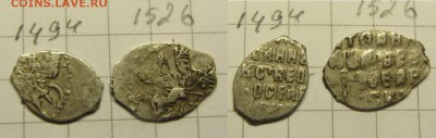 Иван Ал. кг 1494, 1526 до 30.11.15 22-30 мск - IMG_0101.JPG