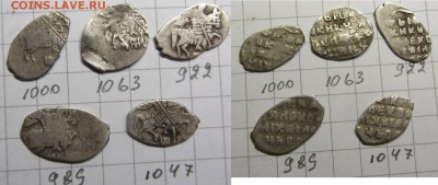 Алексей Мих. кг 1000, 1063, 922, 989, 1047 до  30.11.15 22-3 - IMG_0109.JPG