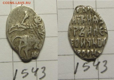 Петр Ал. кг 1543 до 30.11.15 22-30 мск - IMG_0115.JPG