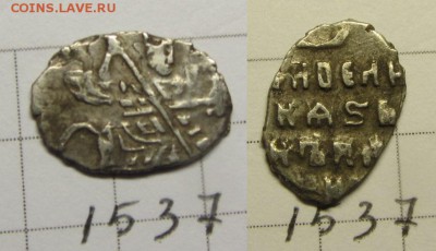 Петр Ал. кг 1537 до 30.11.15 22-30 мск - IMG_0117.JPG