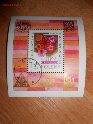 Польша, блок, 1978 год, до 30.11.2015 - DSCN1210.JPG