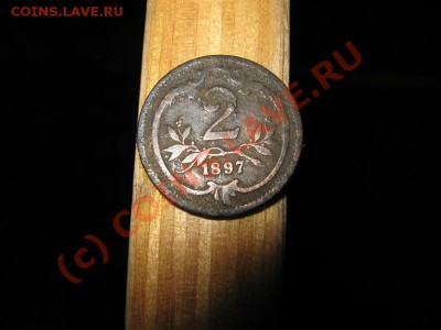 Что за монета? - IMG_2580