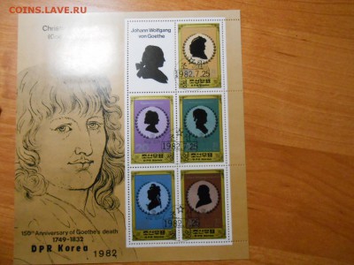 150 лет Гете, серия в листе, Корея,  до 30.11.2015 - DSCN1995.JPG