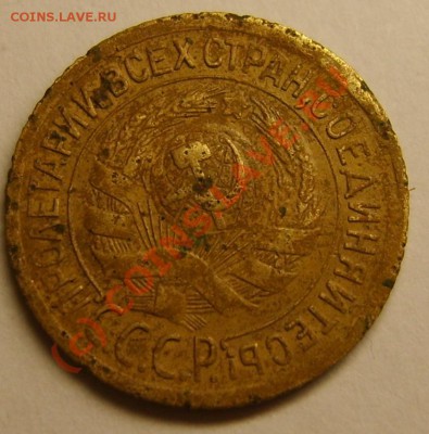 1 копейка 1928 - 1 коп 28 г.JPG