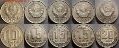 Ранние Советы 5 штук Приятные 45-52 год до 27.11.2015 - 2-2
