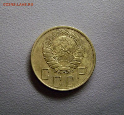 5 копеек 1946 год до 26.11.2015 - DSC03977