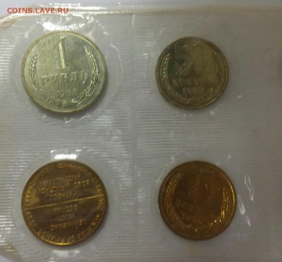 Набор 1968 года с 200 р. КОРОТКИЙ до 27.11.15 22.00 мск - 20151125_080729