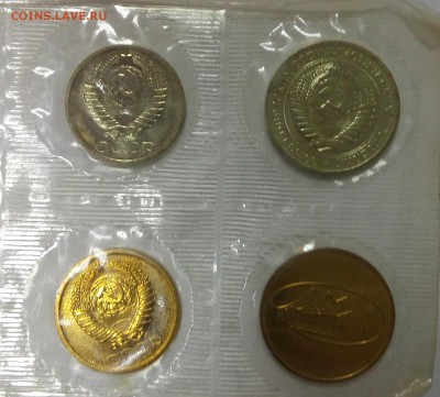 Набор 1968 года с 200 р. КОРОТКИЙ до 27.11.15 22.00 мск - 20151125_080753