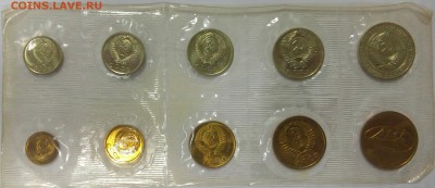 Набор 1968 года с 200 р. КОРОТКИЙ до 27.11.15 22.00 мск - 20151125_080745