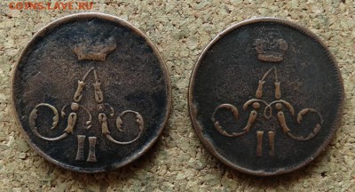 Копейка 1858,1864 ЕМ До 29.11.2015 23-00 по Моск - 1.JPG