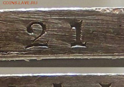 1 рубль 1899 ЭБ - Рубль 1899 ЭБ 2_2
