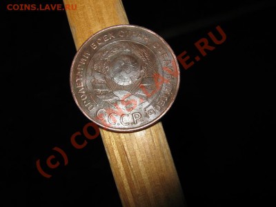 5 коп. 1924г. на оценку. - IMG_2584