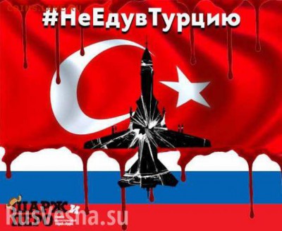 Россия и действия в Сирии. - needuvturciyu