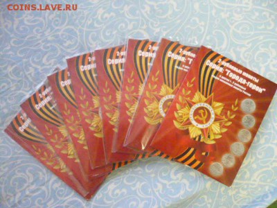 Альбомы города-герои 8 штук - P1040361.JPG