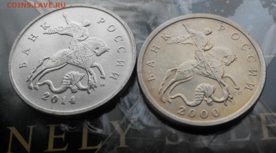 5коп.2000г.сп.определение брака? - 20151125105827-1