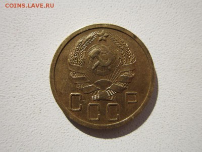 5 копеек 1935 года.Окончание 28,11,2015 22,00 по Москве - IMG_1566.JPG