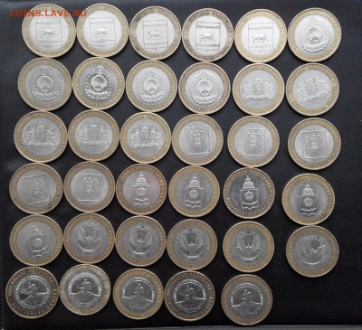 Двойные регионы.35шт.(каждой по 5шт).бим.10р. - 20151125145844-1