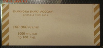 Переплет от банкнот.. - IMG_2744.JPG